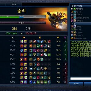 코르키 잘하는 애 있냐?