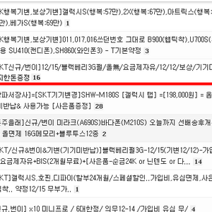 해리의 바램으로