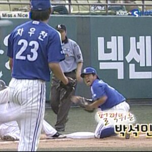 잠이나 쳐무주셔들
