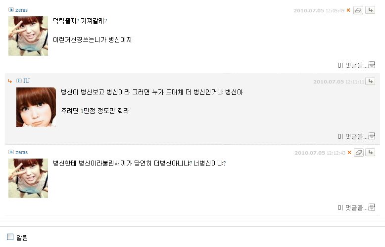 병림픽.jpg