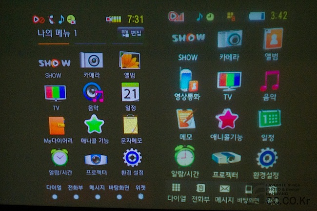햅틱빔비교.jpg