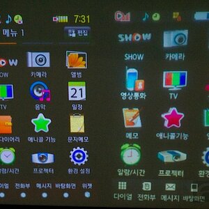 햅틱빔 비교