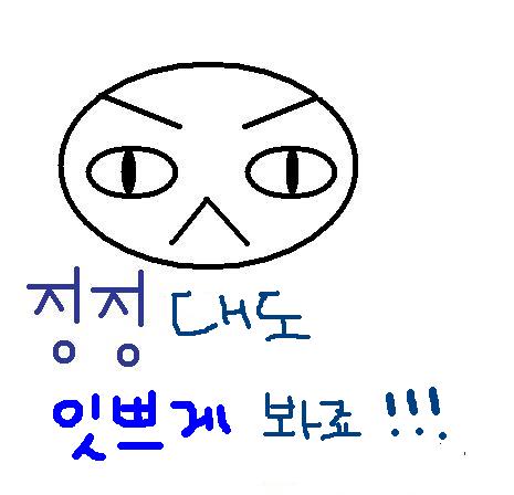 ㅇㅅㅇㅅㅇ.jpg