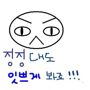 ㅇㅅㅇㅅㅇ
