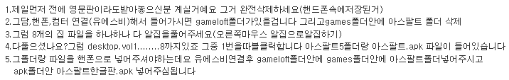 설치방법.jpg