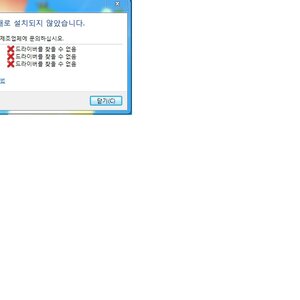 usb드라이버는 깔면 이렇게나옴!.