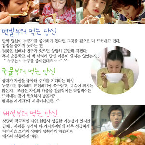 니들 신발도 짝이 있다는 말 잊지마라