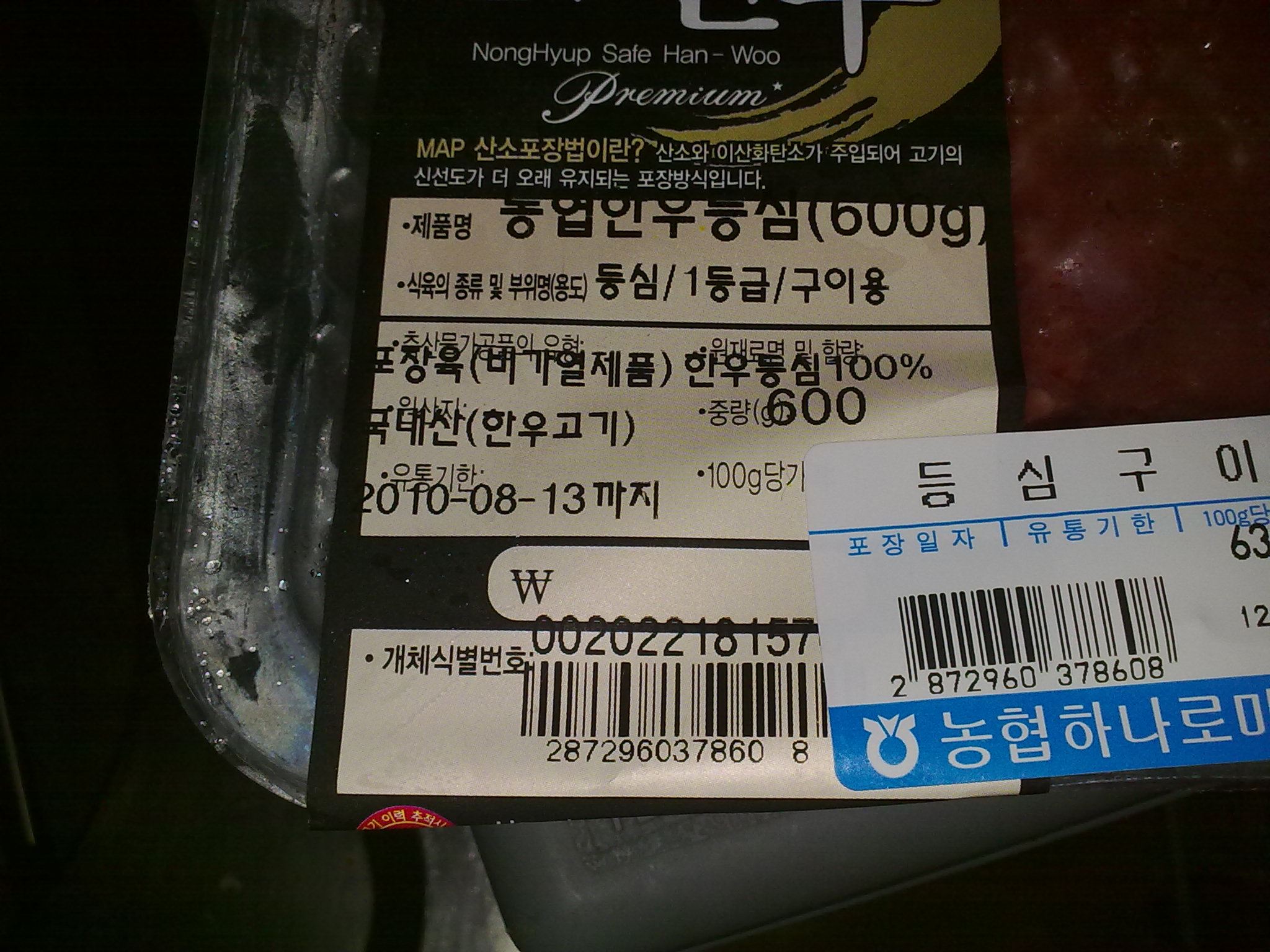 20100810212.jpg