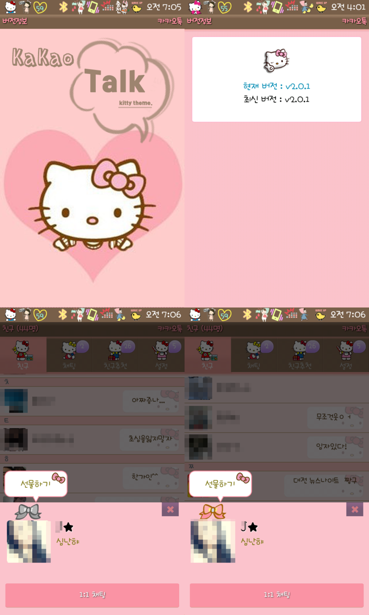 크기변환__2-1_L~1.PNG