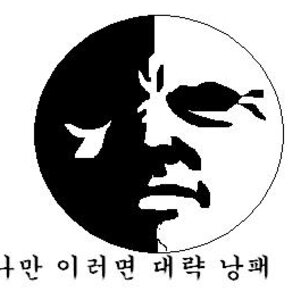 요즘 스마트폰 게시판에