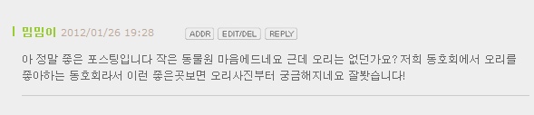 tistory_com_20120126_203229.jpg