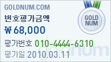 역시 이시간엔 나뿐이군