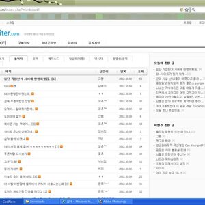 그분
