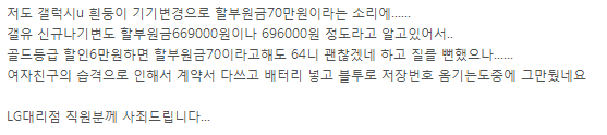 K-20101022-193510-5.png