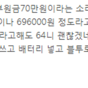 얘 진짜 너무한거 아님?