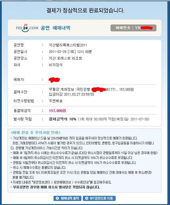 ㄸㄸ.JPG