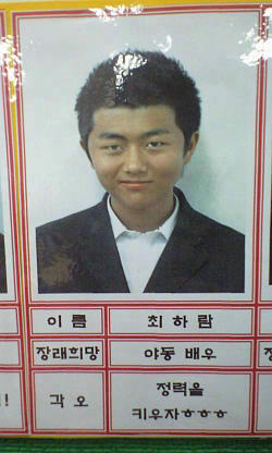 장래희망.jpg