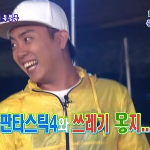 몽지 디스 ㅇㅇ