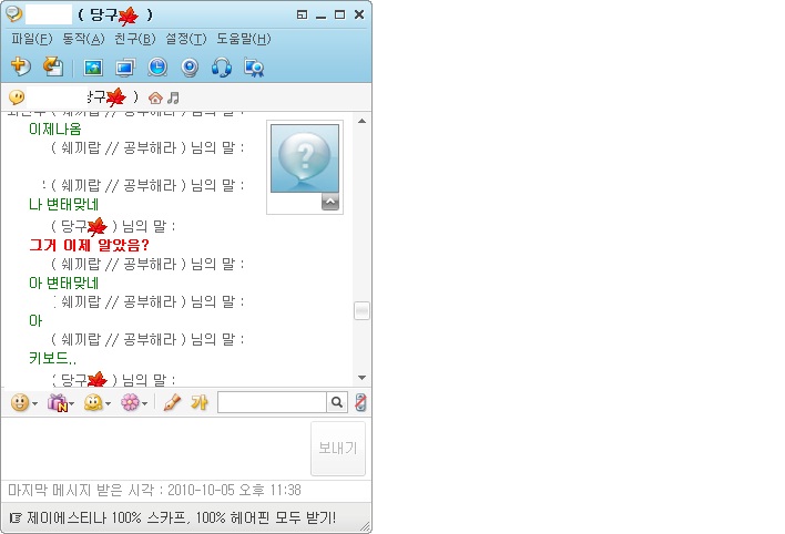 아놬ㅋ.jpg