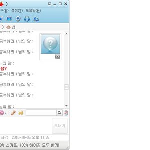 아 오타돋네