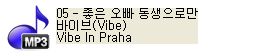 좋은오빠동생으로만.jpg
