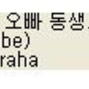 그긔형 노래 추천드릴게요