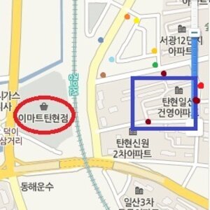 우리집 위치 쩔지??