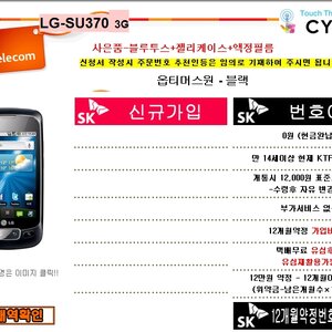 이거 타도 되는건가요 오리넷덕후들 봐주셈