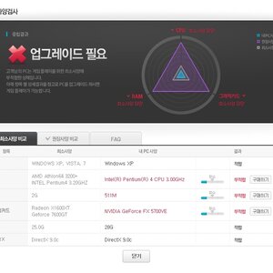 ㅋㅋㅋㅋㅋㅋㅋㅋ테라 나 진짜 짱인거같애 우리집 컴퓨터 보여줄께