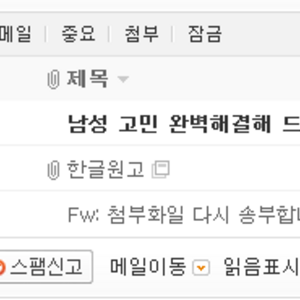 짐승동 보세여