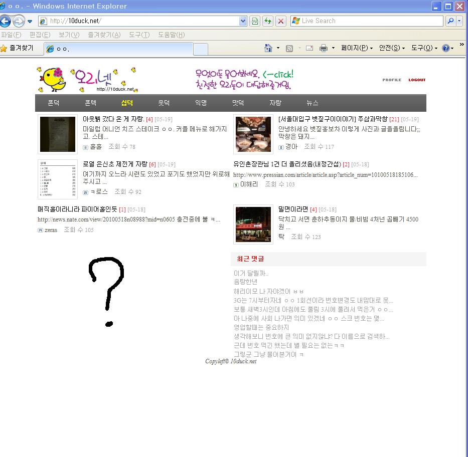 엄따1.JPG