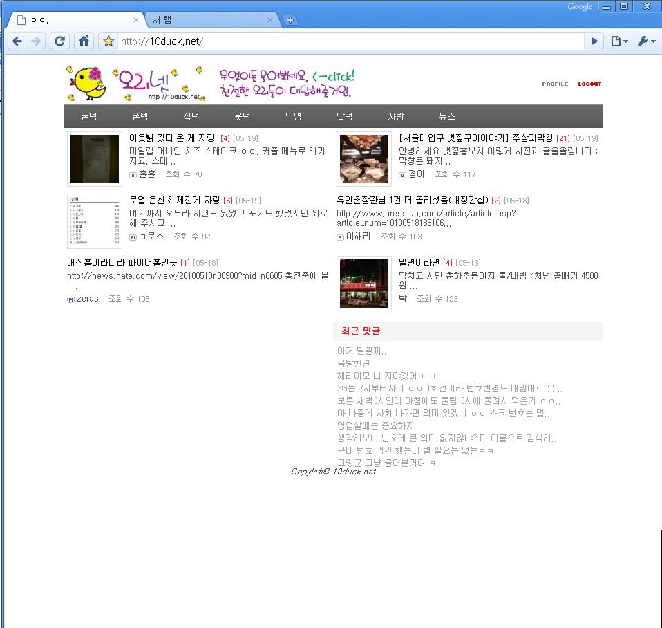 엄따2.JPG