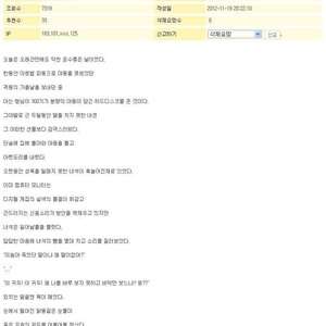 운수 좋은 날