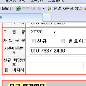 도닥 도닥 도닦!!! 급하다
