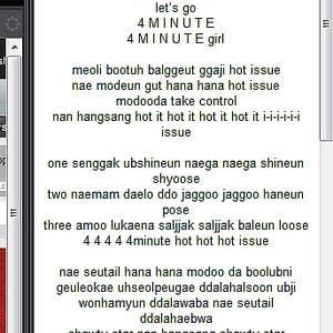 알송? 가사? 풋