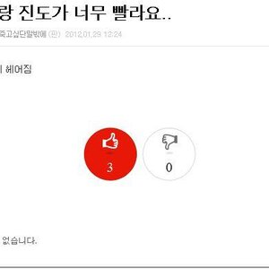 로수야 너 지금 자전거 타냐?