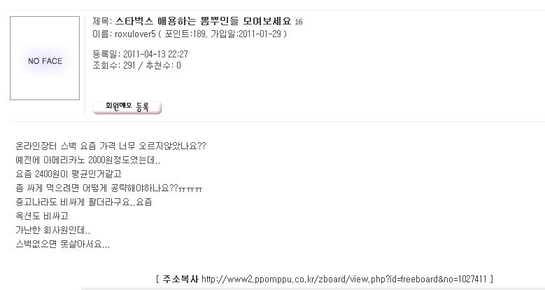 자판기커피나마셔라.JPG