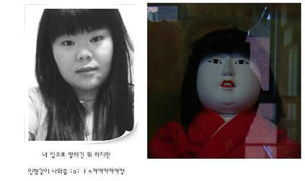 인형.jpg