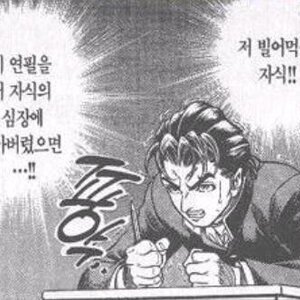 내가 왜 좋은 오빠임?