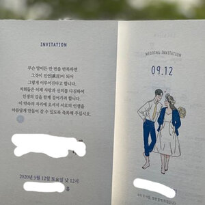 니들은 절대 결혼하지마라