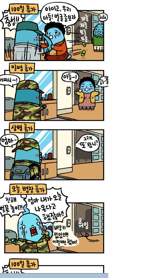 일미래.jpg