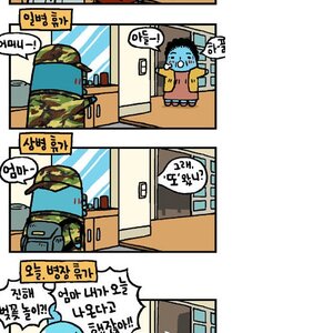 글램취소됬음