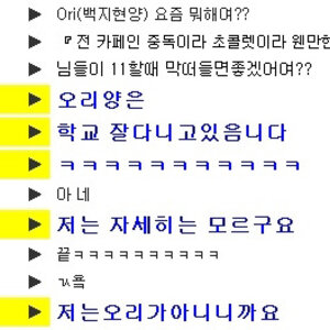 아이유