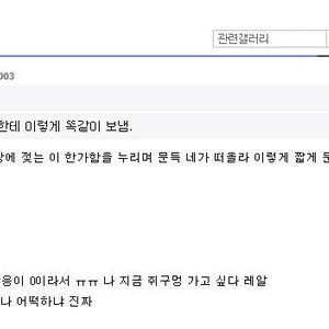 아까전에 좀 관심 있는 애한테 문자를 보냈는데 시발 답장이 없어..