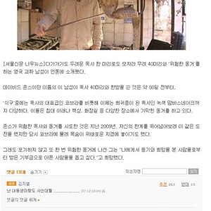 여우 이름이 김지열이냐?