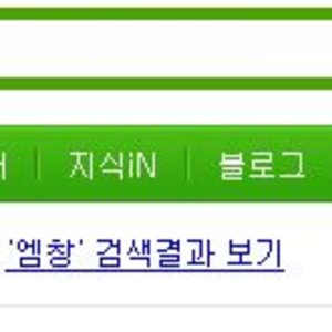 프로필짤 바꾸려고 엄창 검색했는데