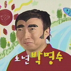 끗