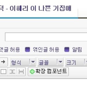 218 이 멍청한 기집애야