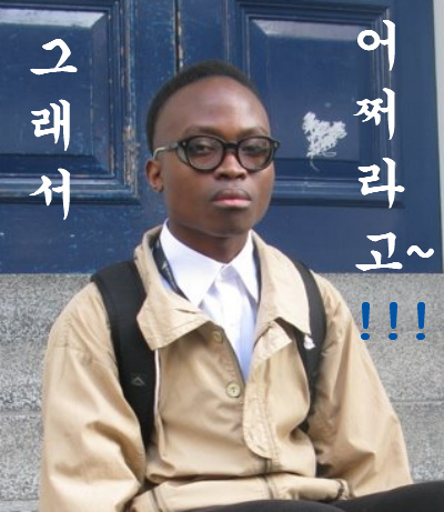 그래서어쩌라고02.jpg
