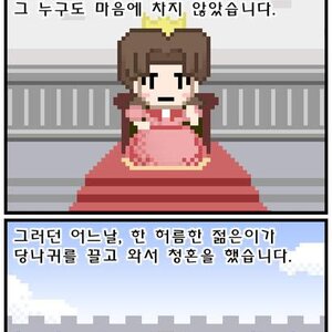 덕력 상승률 돋네...